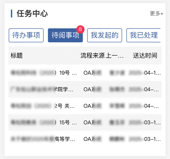 15 导航栏