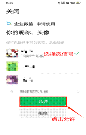 微信图片_20240923191648