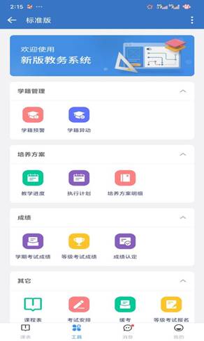 微信图片_20240924141814