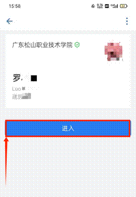 微信图片_20240923194240
