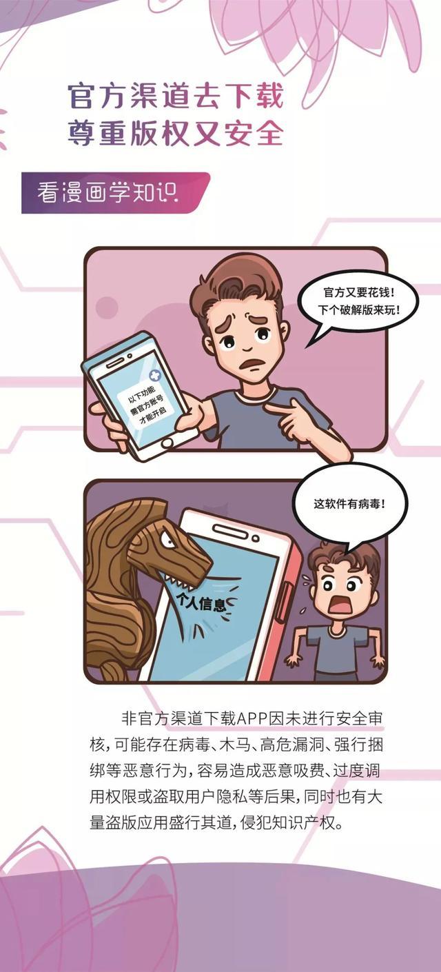 https://pics6.baidu.com/feed/c995d143ad4bd1135db0ba0e05848c064bfb0544.jpeg@f_auto?token=d7fce56ec23e67da920db64fa0375260