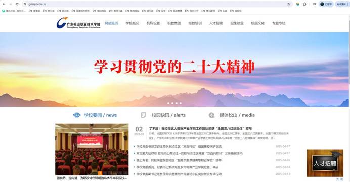 1 官网页面